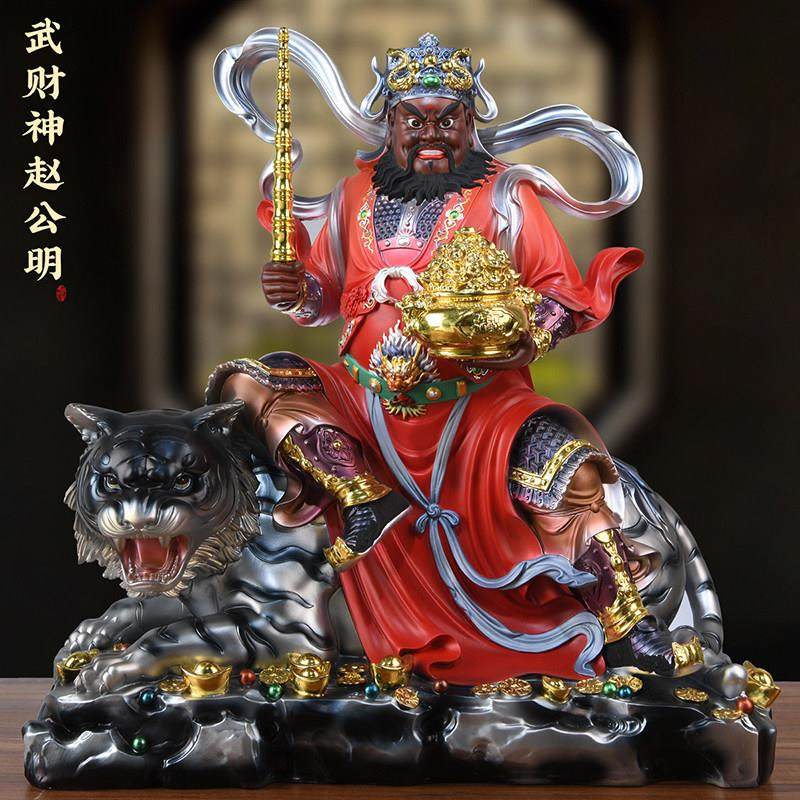 五路财神赵公明摆件树脂黑虎玄坛武财神爷神像办公室店铺供奉家用,淘宝优惠券,粉丝福利购,淘宝优惠卷