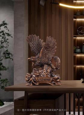 实木鹰饰办公室家居客厅展宏观图鹰饰乔迁开幕礼
