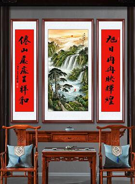 松鹤延年中堂画客厅挂画农村堂屋大气大堂新居山水装饰画贺寿对联