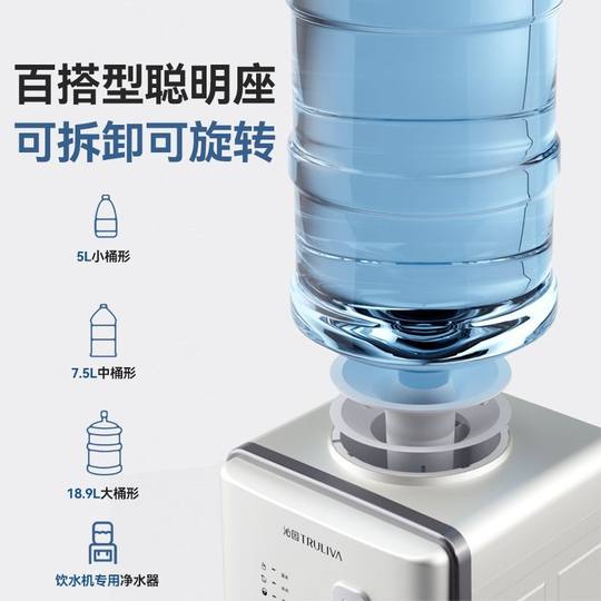 沁园饮水机速热上置水桶立式家用全自动智能制热制冷小型宿舍新款