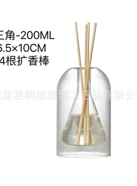简约轻奢ins风香薰瓶玻璃瓶无印风格精油瓶香薰瓶简约扩香瓶花瓶