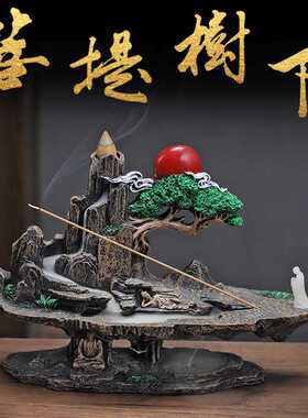 倒流水香炉高山流水创意摆件檀香沉香大号茶道家用室内香薰炉摆件