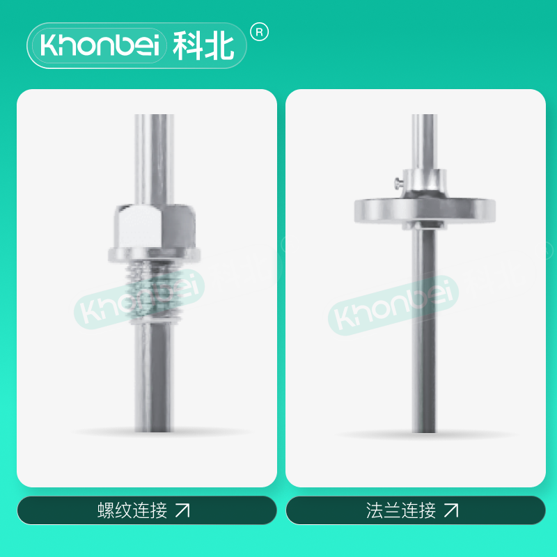 KHONBEI科北防爆不锈钢浮球液位计磁性投入变送传感器顶侧装干簧,淘宝优惠券,粉丝福利购,淘宝优惠卷