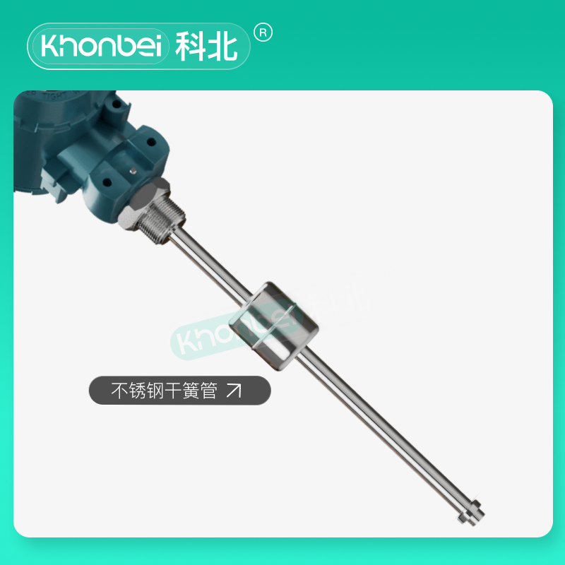 KHONBEI科北防爆不锈钢浮球液位计磁性投入变送传感器顶侧装干簧,淘宝优惠券,粉丝福利购,淘宝优惠卷