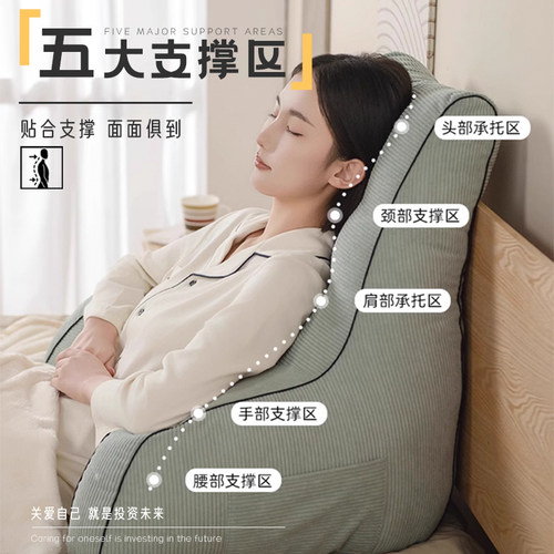 床头靠背垫床上靠枕护腰玩手机神器大靠垫孕妇老人专用可拆洗懒人 - 图2