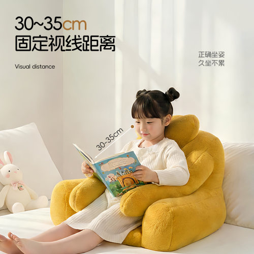馥棉儿童环抱靠垫护颈护腰阅读枕床上沙发靠背枕看书神器可拆洗款 - 图2