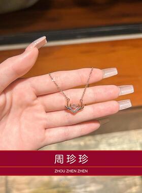 周珍珍一路有你项链女潮锁骨链