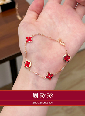 周珍珍高版本菱形贝母瑙玛镶钻五花手链女18K玫金轻奢小众四叶草