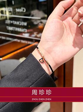 周珍珍18K红绳珐琅扇子红绳手链裙子手链吊坠红绳男女款手串手绳