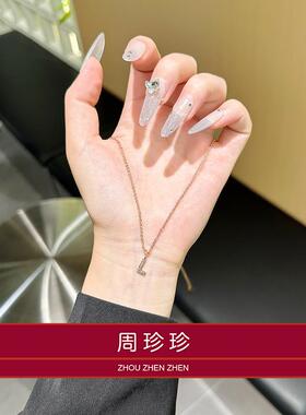 周珍珍18K项链字母L满钻女轻奢小众设计感气质百搭锁骨链送女友