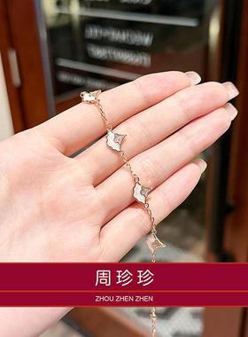 周珍珍轻奢扇子五花手链女白贝母镀18K玫瑰金气质手链高级感手串
