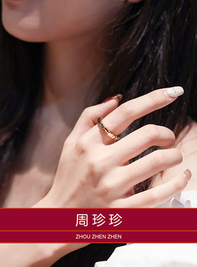 周珍珍18K小灵蛇骨戒指男女小众设计尾戒时尚个性指环高级感配饰