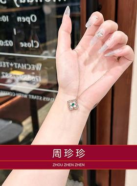 周珍珍2026新款宫廷风T家项链绿宝石女款18K锁骨链送老婆送女友