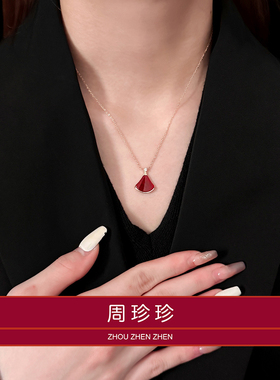 周珍珍高版本扇形小裙子项链女红色大扇子吊坠锁骨链小众设计礼物