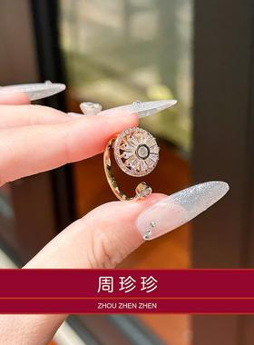 周珍珍时来运转招财四叶草戒指女款满钻开口食指环送女友送闺蜜