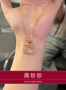 可爱少女满钻镂空HelloKitty项链女轻奢感独特KT猫送闺蜜礼物潮流