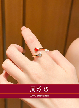 周珍珍不规则开口戒指女小众设计感可调节食指戒冷淡风网红指环