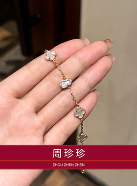 周珍珍正品葫芦手链女士不褪色镀18k精致百搭设计名媛同款送女友