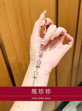 周珍珍18K珐琅彩X手链五花简约韩版高颜值学生党手饰手串防水防汗