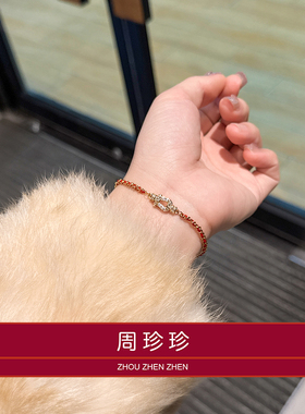 王一珩同款本命年金刚结红绳手链