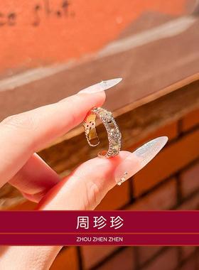 爆款开口可调节指环周珍珍小众