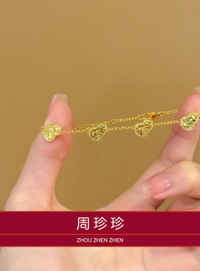 周珍珍18K镀葫芦手链碎碎冰爆闪双面佩戴手串女五金婚嫁送女友礼