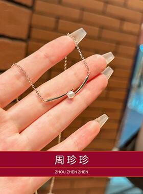 周珍珍轻奢小众高级感微笑锁骨链
