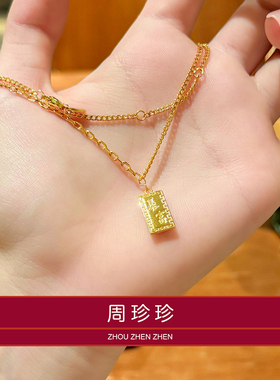 周珍珍高定版爆闪碎碎冰暴富小金砖吊坠项链小方条锁骨链送女友礼