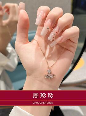 雪花满钻土星项链周珍珍925纯银
