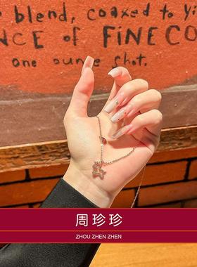 周珍珍18K金锁骨链送老婆