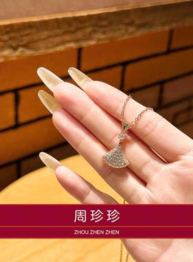 周珍珍宝家同款18K高定版满钻小裙子项链气质百搭时尚款经典项链