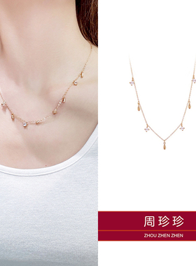 周珍珍 18K项链不掉色潮锁骨链叠戴颈链女款儿童饰品送女友送闺蜜