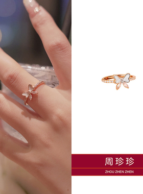 周珍珍甜美公主小众18K蝴蝶结珍珠开口交叉戒指轻奢指环食指戒