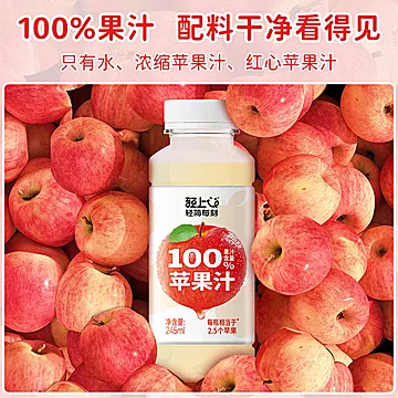 轻上西梅汁乳酸菌草莓小奶牛油果奇亚籽[12元优惠券]-寻折猪