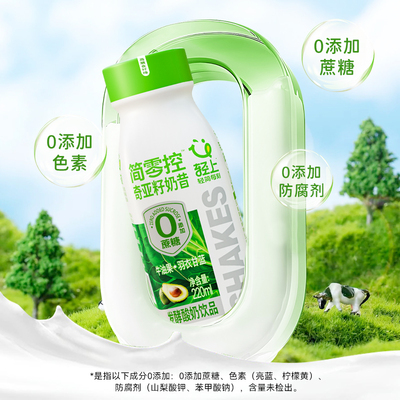 轻上饮品多口味尝鲜装