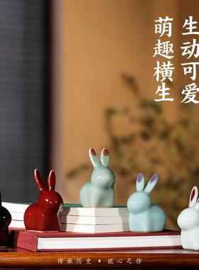 钧瓷追梦兔子创意摆件国潮生肖窑变茶宠桌面装饰送男女友生日礼物