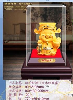 丝绒沙金迷你百富及如意白菜饰品带来财富保险车行银质活动礼品开