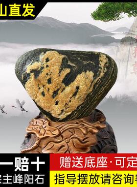 泰山阳石天然泰山原石泰山石敢当办公室摆件室内镇宅补角靠山石