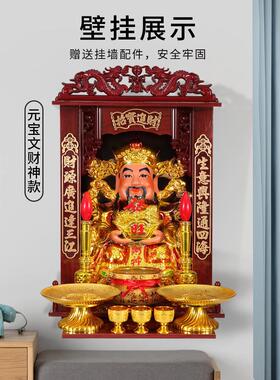 财神爷摆件家用陶瓷武财神关公树脂文财神像套装公司办公室店铺