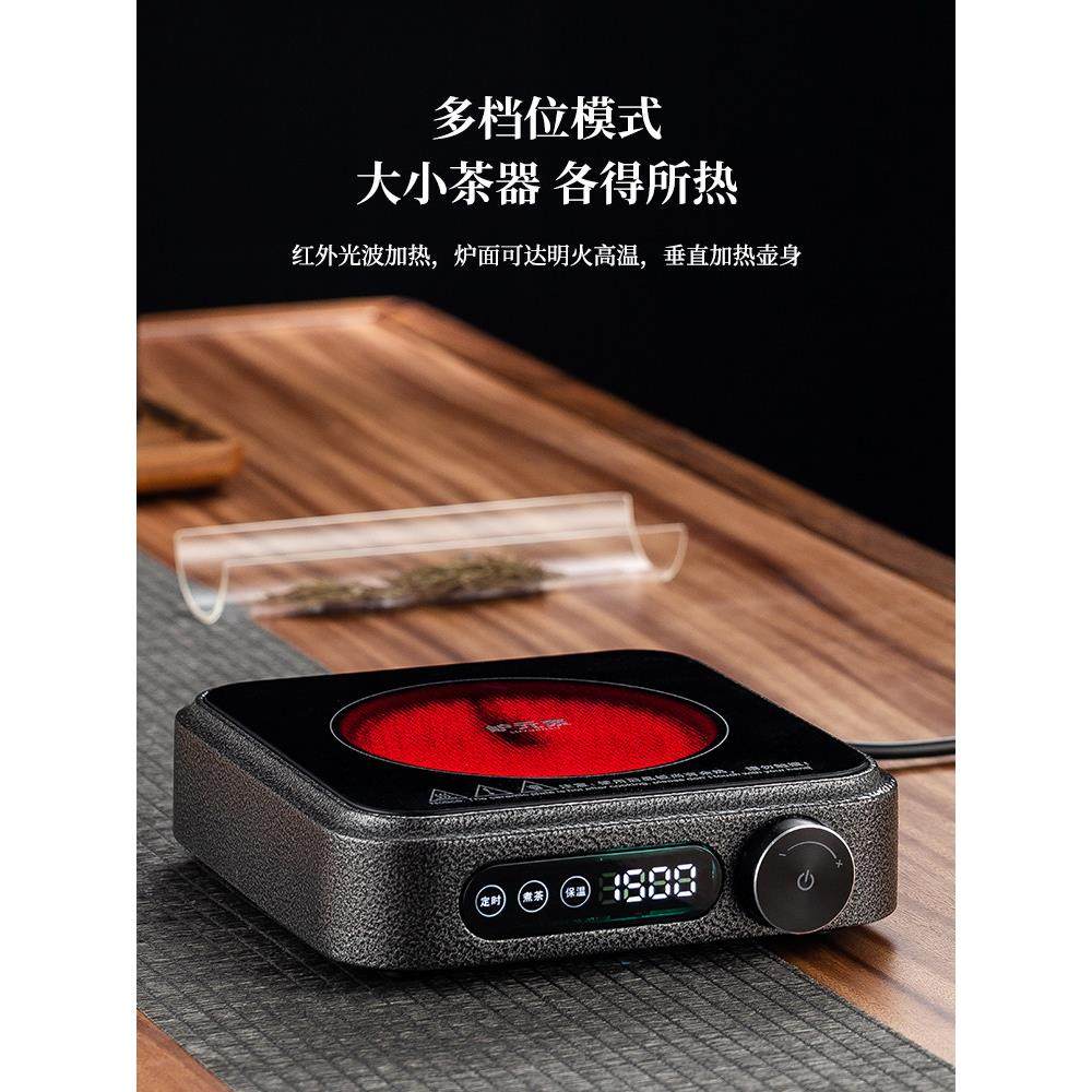 2025新款围炉煮茶智能茶炉烧水壶静音迷你泡茶壶煮茶器小型电陶炉,淘宝优惠券,粉丝福利购,淘宝优惠卷