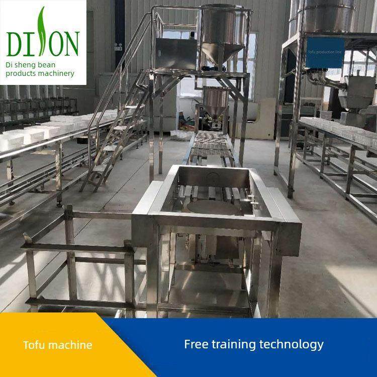 供应全自动豆腐机、多功能豆腐一体机、迪胜大型豆腐生产线,淘宝优惠券,粉丝福利购,淘宝优惠卷