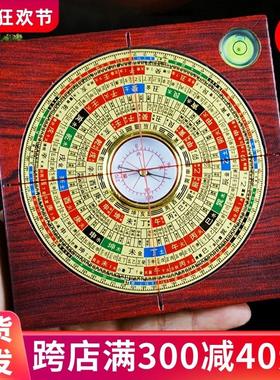 高精度专业杨公三合罗盘红木色八卦三元三合综合盘随身指南针罗经