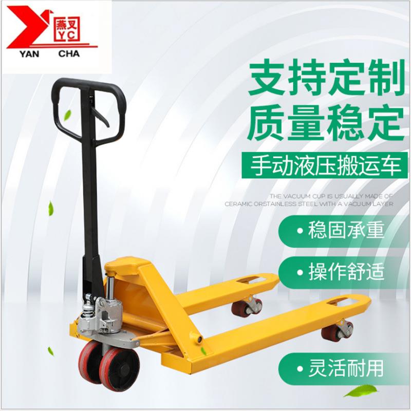 手动叉车厂家2吨吨手动液压托盘拖板车油压铲车手动搬运车地牛 - 图0
