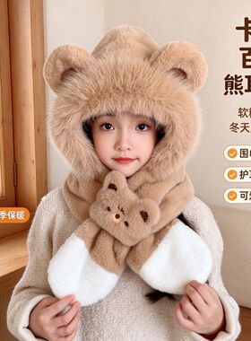 秋冬款女童小熊耳围巾一体保暖帽