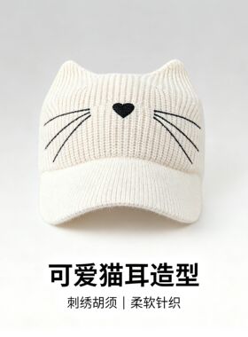 2026女童秋冬猫咪刺绣保暖棒球帽