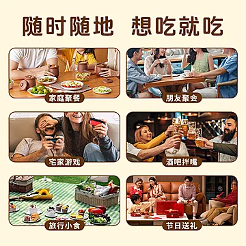 仓鼠行动五香脱油花生米蒜香下酒菜200g装[8元优惠券]-寻折猪