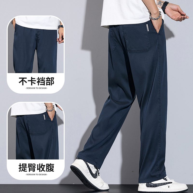 罗蒙休闲裤男士夏季薄款2025新款宽松直筒阔腿男裤潮牌长裤子男款