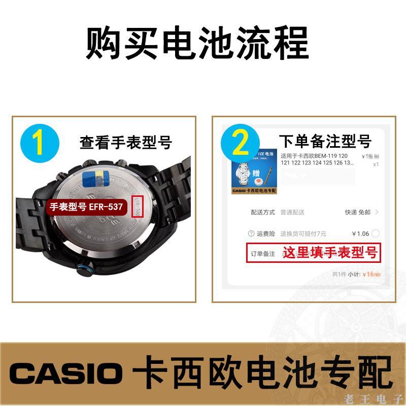 适用G-SHOCK手表电池GAC-100 110 GAX-100 GA-2000 GA-2100