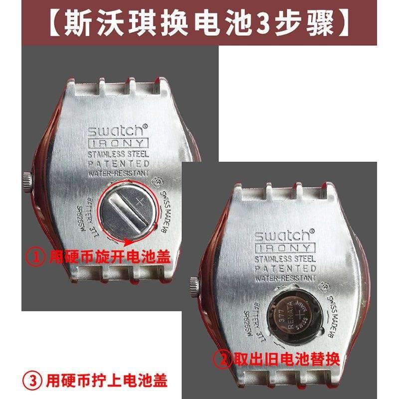 适用于Renata390斯沃琪手表电池原装瑞士进口SR1130SW石英手表纽扣电子