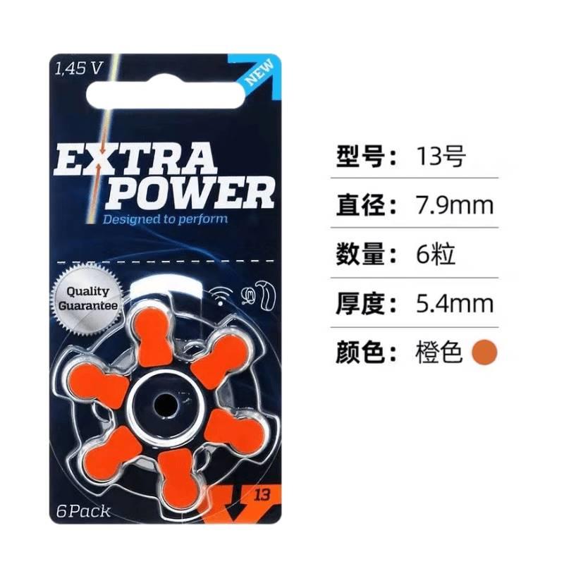 适用于动力王助听器电池A13/P13/E13原装进口PR48纽扣电子1.45V
